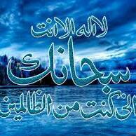 ابراهيم شنكالي