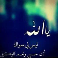 Radwa Sayed