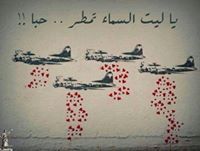 يوﺳف الكمالي