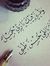 Dr-Fati...