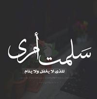 Maha Mamdouh