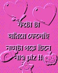 Shantanu Chakraborty