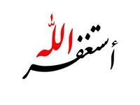 Ahmed Ghazy