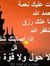 سجده شكر