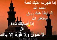 سجده شكر