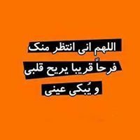 Mohamed Khaled Younis