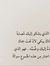 Radwa ElAmera