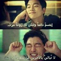 عبد الرحمنہ