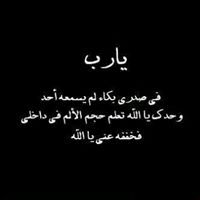 Noha Tarek
