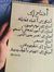 آيہ فوزي