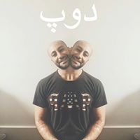 Mohamed Hazem