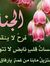 Souhila...