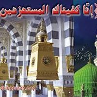 النعمان بن بشير