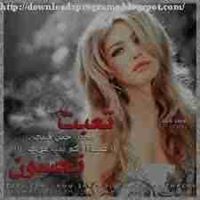 نورة البصراوية