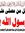 قطرة ندى