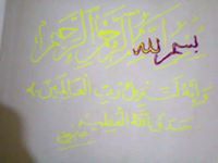 رجب البويطى