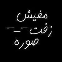 محمد الفاتح