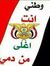 محمد رشاد