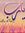 Alaa Ab...