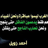 Mohammad Abouzied