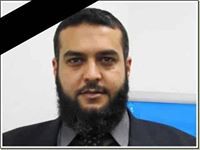Samer Bakary
