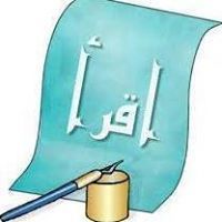 Ahmed AbdullKreem