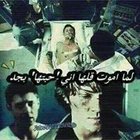 Amr FaThi