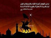 ابو هادي العمري