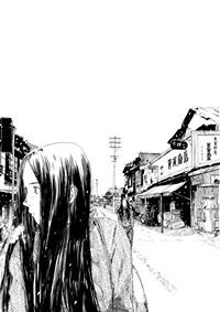 ειρήνη φρίνα