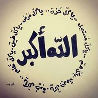 إيناس عبد الفتاح