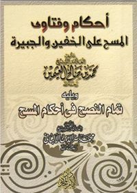 أحمد شعبان محمد