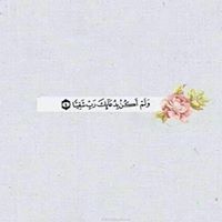 Baraa Alquran
