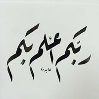 Muhammad Magdy