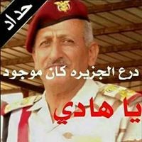 انور ابوحاتم