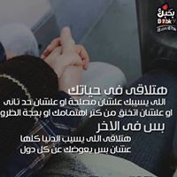 Zizoo Mahmoud