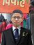 Akash S...