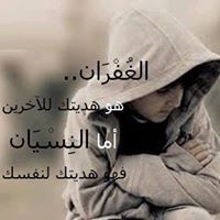 علي الولي