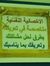 ام جنة