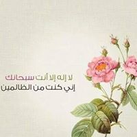 يسار محمد صالح