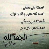 أسماء محمود