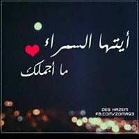 Doaa Awad