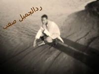 شمس والاخلاص