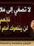 Hamdy T...