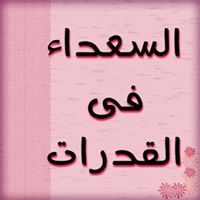 سعيد مسعود