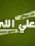 Ghada N...