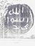 Mohamed...