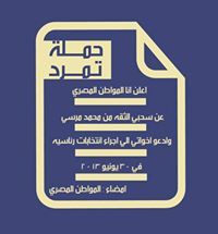 Ahmed Mohamed