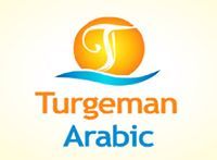 ترجمان عربى