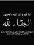 Raghad ...
