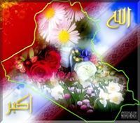 نسيم الورود